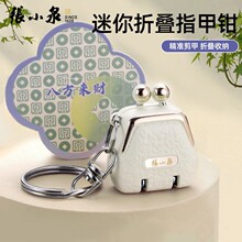 ��СȪ����ָ�׵���yʽ���ۯBָ�׼�΂��b耳׿۷��wָ���Q