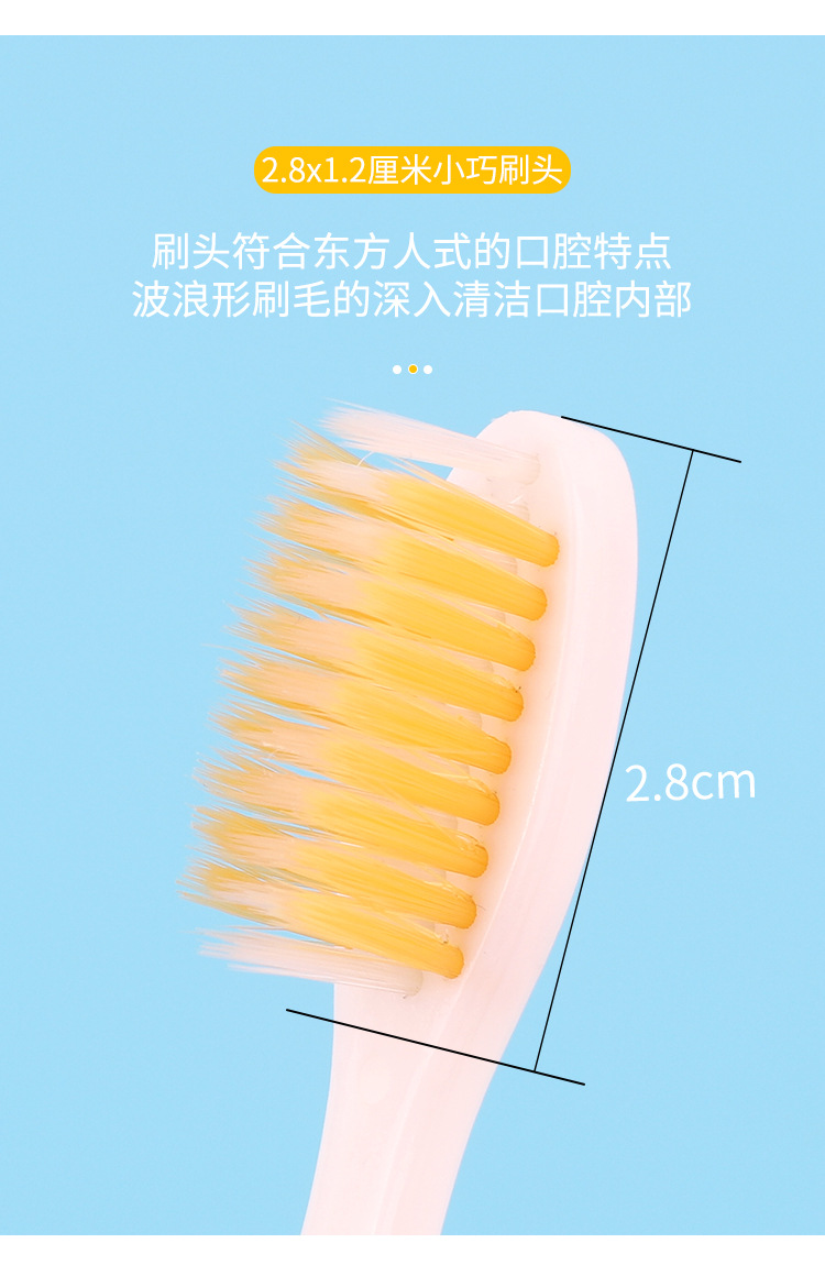 牙刷软毛批发