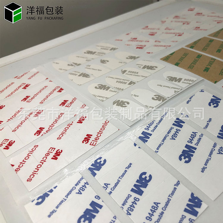 9448A棉纸双面胶模切圆形PE泡棉背胶贴汽车内饰件高温棉纸双面胶