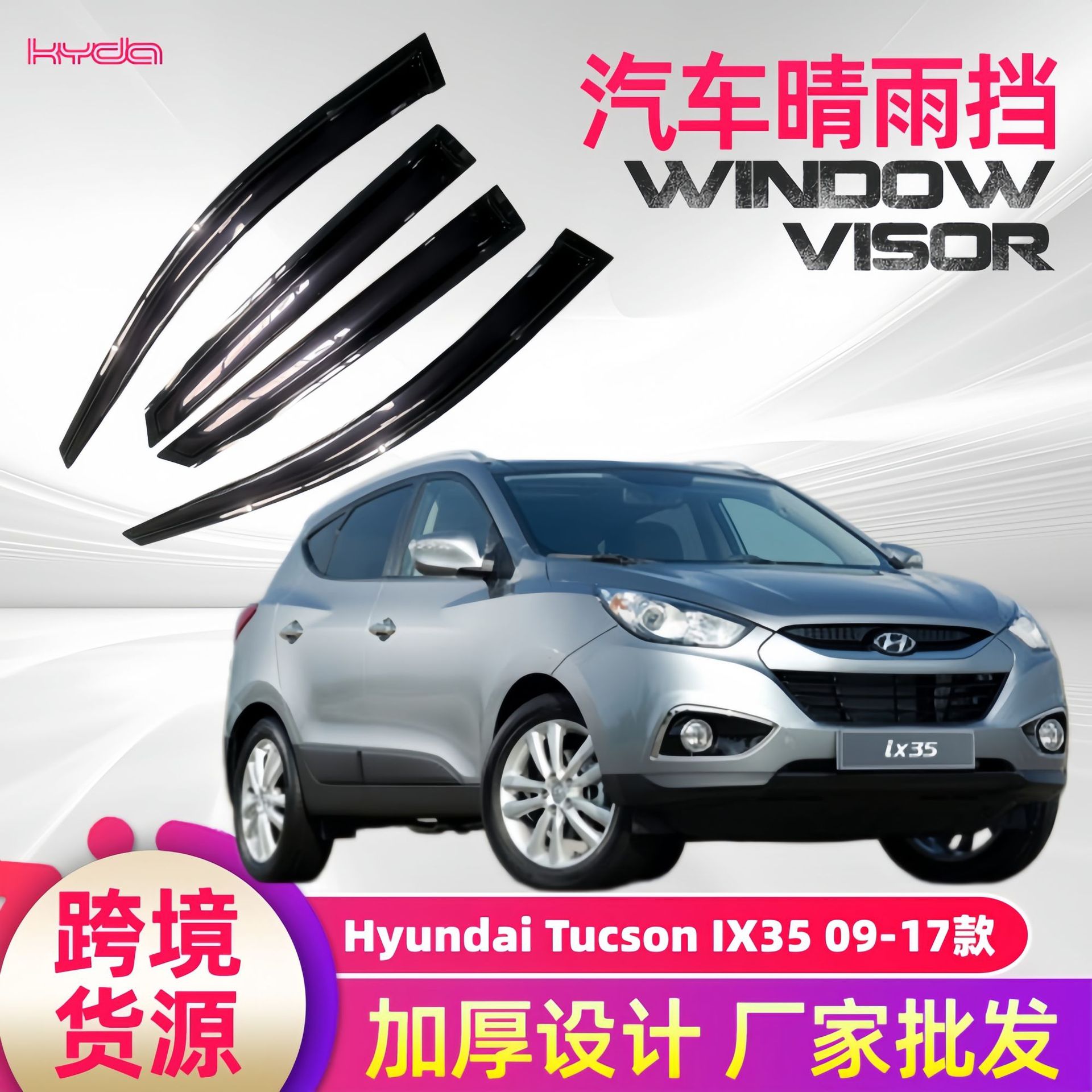 Hyundai Tucson və ix35 üçün pəncərə üstü yağış qoruyucusu