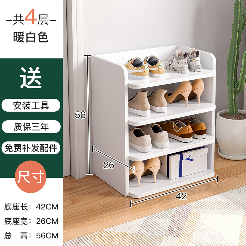 [확대 4 층] 따뜻한 흰색 42cm