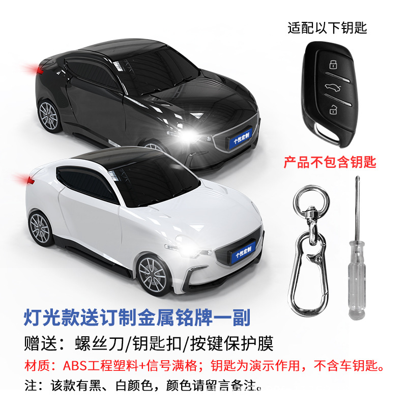 MG 외관 + 빛 + 금속 명찰 커스터마이징