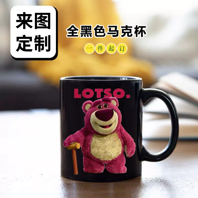 跨境黑色马克杯来图印制照片图案logo标志文字活动礼品陶瓷杯水杯