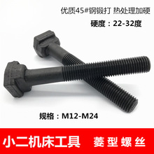 ��Ӳ�����ݽz�_��㊴��ݗU��˨T���ݽzģ�߉����ݽzM12M16M18-M24