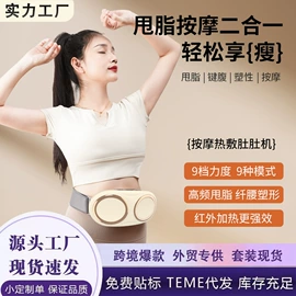 筋膜枪;其他生活电器;家用除螨机