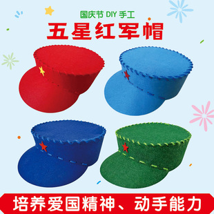 ���c���t܊ñ����ճ�N���p�Ʋ��ϰ���ͯ�׃��@�ֹ�������DIYñ��