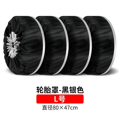 Spare wheel cover | Bag Wheel Bag Snow Tire - single-190t-polyester-taffeta-four-wheel-tire-cover-silver-size-l
