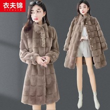 皮毛一体丹麦貂绒大衣女秋冬加厚新款皮草中长水貂绒毛呢外套
