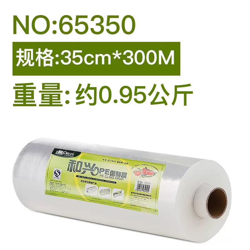 35cm x 300 m [필름] 약 0.95kg