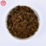 黑水宠物蛋白鸡饲料