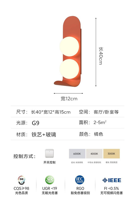 北欧卧室床头壁灯现代简约客厅装饰背景墙挂灯楼梯灯走廊过道壁灯|undefined