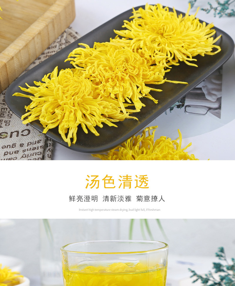 Golden Silk Imperial Chrysanthemum (Chrysanthemum morifolium) — Large-Flower Dried Herbal Tea from Huangshan specifications
