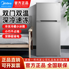 美的BCD-112CM冰箱家用双门直冷小冰箱112升客厅小型迷你电冰箱