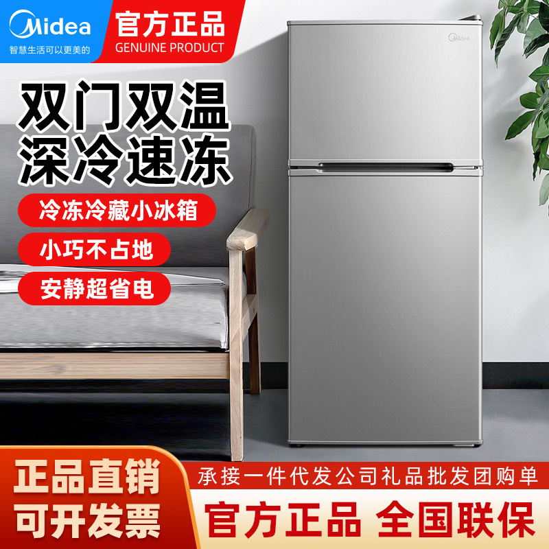 Midea Bcd-112Cm Refrigerator Household Double-Door Direct-Cooling Small Refrigerator 112 Liter Living Room Small Mini Refrigerator
