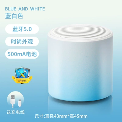 Wireless Bluetooth Speaker Small Portable – Car speaker/subwoofer
