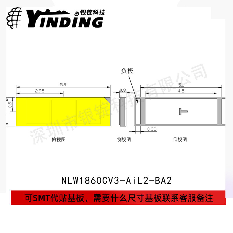 �����Ƽ� �׹�1860���� 10-15w��������led���ledоƬ��Դ��о