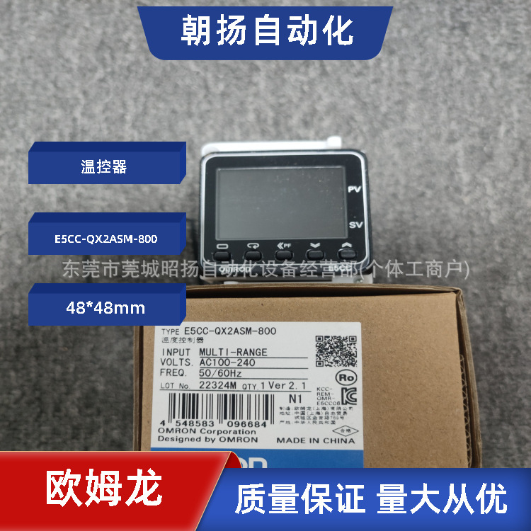 Omron/Omron E5Cc-Qx2Asm-800 Universal Type (48×48mm) Thermostat 100-240Va Omron/Omron E5Cc-Qx2Asm-800 Universal Type (48×48mm) Thermostat 100-240Va