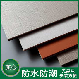 碳晶板护墙板竹木纤维木饰面板无缝电视背景墙集成墙板墙面装饰板