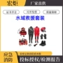 应急抗冲击救援救生收纳包