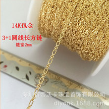 14K����3+1�A���L���2mm����ע���ɢ朰����diy��������