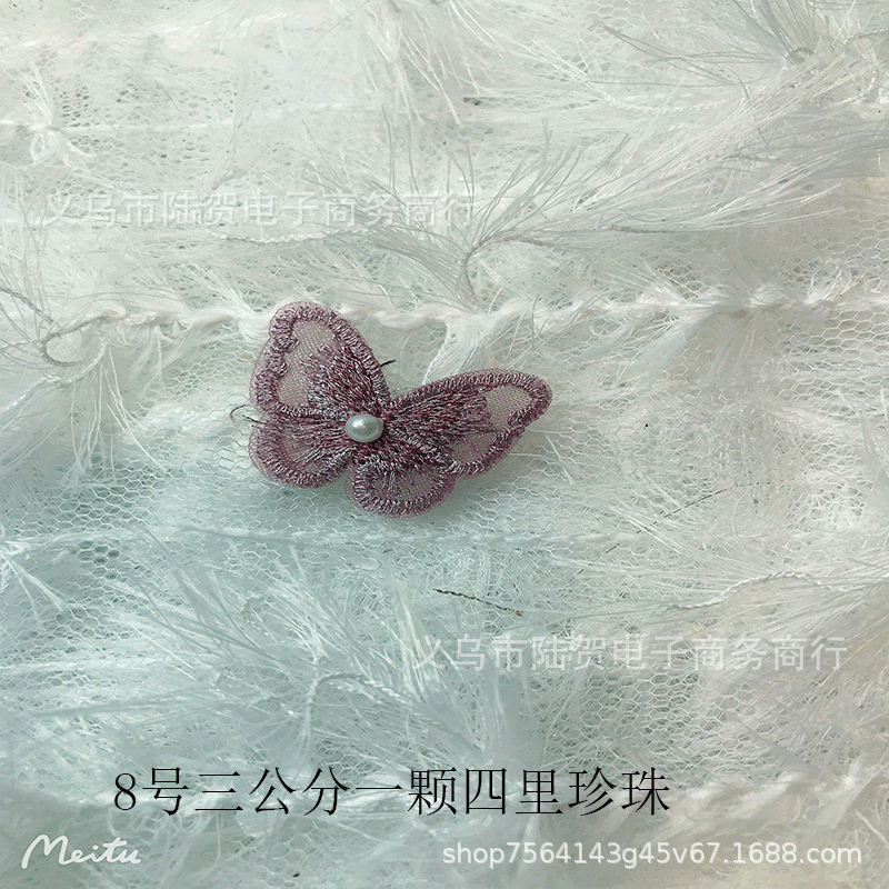 未标题-8号三公分四里珍珠