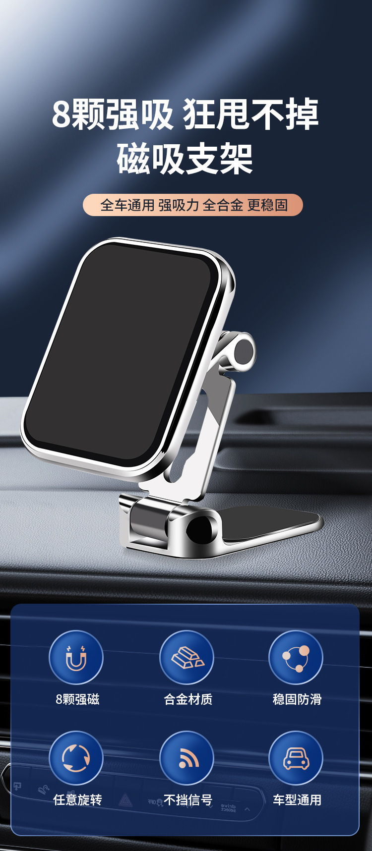 Foldable Magnet Car Mobile Phone Holder Magnetic Suction Air Outlet 2023 New Car Navigation Fixed Instrument Panel