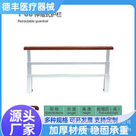 厂家直营伸缩式养老护栏铝合金伸缩式护栏围栏床边扶手可加工定制