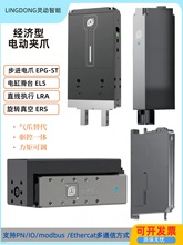 늄ӊAצ΢ͻ̨MELS{ָIO/485Cеx