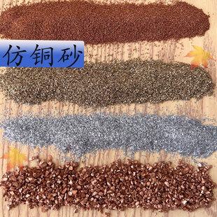 �F؛���~�T���ɰ�����ƺ�b��yɰ��ʯ�ᇊɰ���P���Y�|�в�ɰ