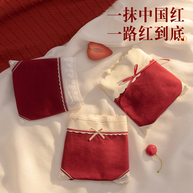 2025 Year of the Year of the Nation, Big Red Pure Cotton Underwear for Women, Hairless Medium-waisted Graphene 5A Antibacterial Breathable Women's Underwear