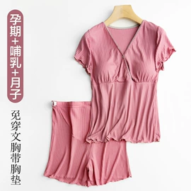哺乳文胸;孕妇裤;少女文胸