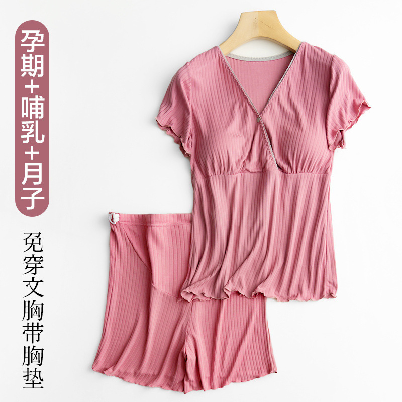 Maternity Short-sleeved Short-sleeved Shorts Set Pregnant Women's Pajamas Summer Thin Postpartum Home Clothes Two-piece Set of Nursing Clothes
