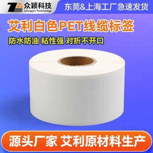 ����PET�|����ͨ�Ř˺� ��ˮ�͸ߜع��wβ�w�˺� P�͵��;������R