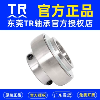 东莞TR外球面UC球心211 212 213 214 215 216 217 218 220高转速