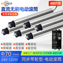 ̼䓄����LͲͬ����݆��ֱ��70mm����120Wֱ���oˢ늄�݁Ͳݔ�;�