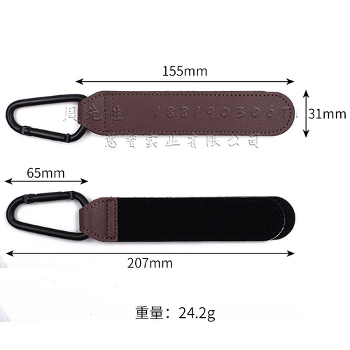 Cross-border hot selling PU leather stroller hook, stroller handle storage hook, electric vehicle hook