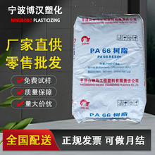 PA66 EPR27ƽ�ɽ���R ע�� ���z ��ճ�� ���늚��I�� ���� �w�S