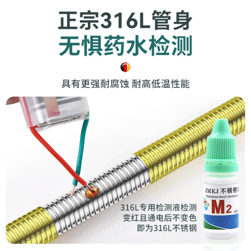 316 stainless steel corrugated pipe hot and cold water inlet and outlet pipes for home hot water pipes 4/4