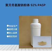 춬cw 92% PASP Sl 1/ ]