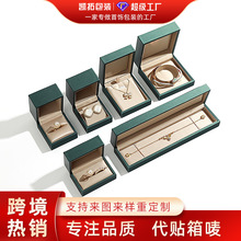 凯拓PU皮革戒指盒 耳钉手镯手链盒 拉丝皮首饰包装盒戒指盒批发
