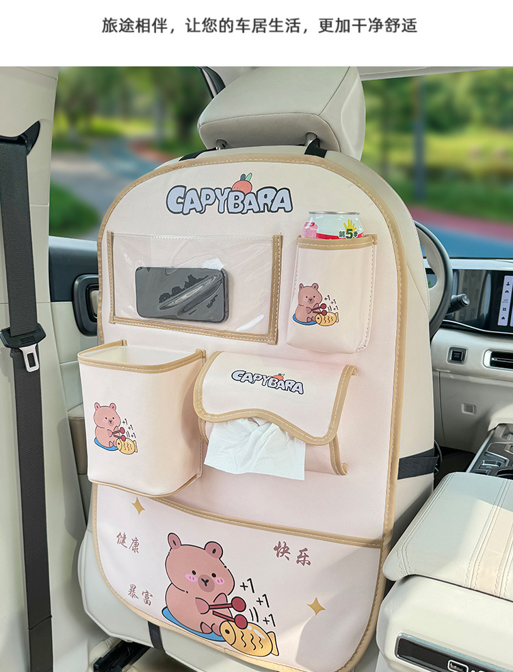 Car Seat Back Storage Bag Hanging Bag Car Seat Back Anti-Kick Pad Multifunctional Cute Car Storage Bag