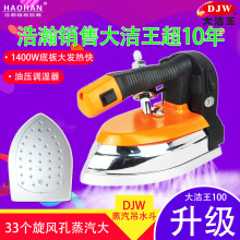 100ƿCϴbٶ1400Wʵˮ