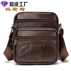 男士胸包;男士公文包;男士单肩包