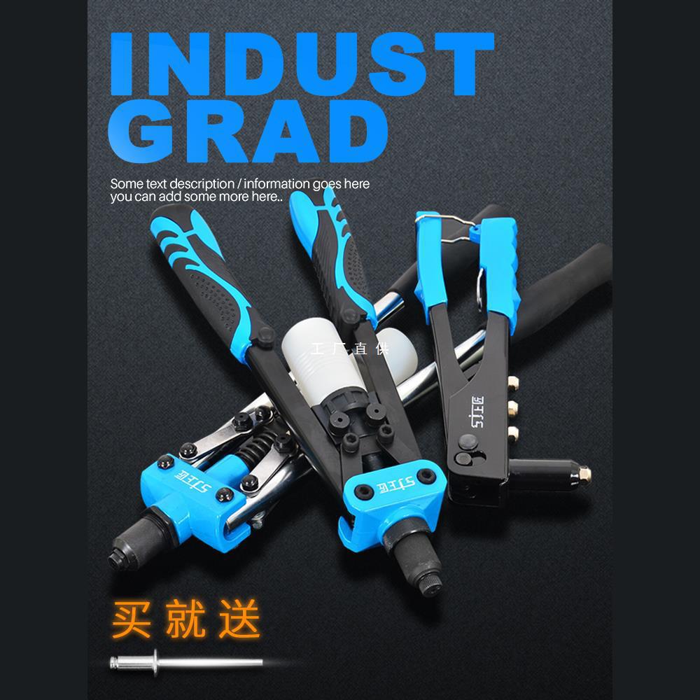 上匠手动拉柳枪双把抽芯铆钉枪单把拉帽枪铝合金拉铆钉五金工具