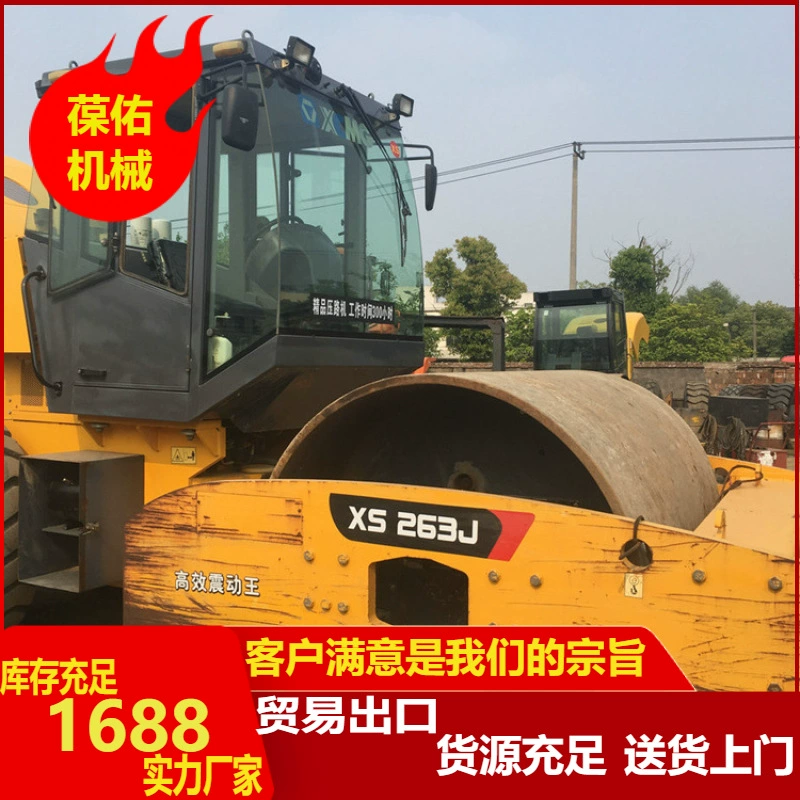 Премиальный вибрационный каток XJ220J с двойным приводом в наличии, доступен с множеством скидок.