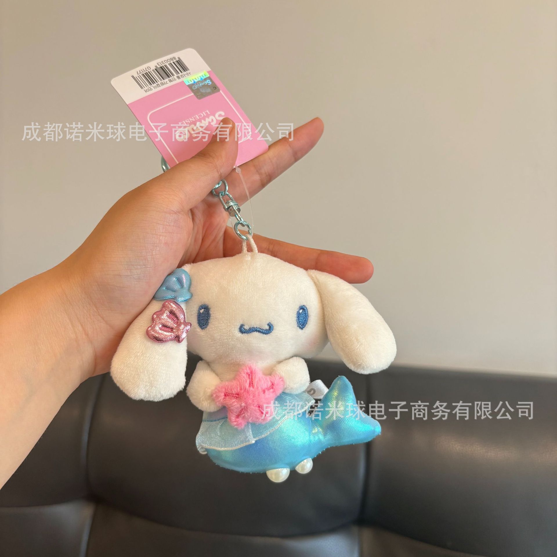 Colgante de Peluche para Bolso de Peluche Decorativo