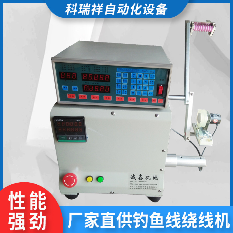 供应CNC高频变压器绕线机 钓鱼线绕线机 开关电源变压器绕线机