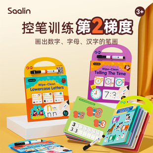 Saalin Shalin Children's Control Pen, Transport and Grip Pen, Coordination Training, Mentality, Digital Clock, Cognitive Enlightenment Teaching Aid