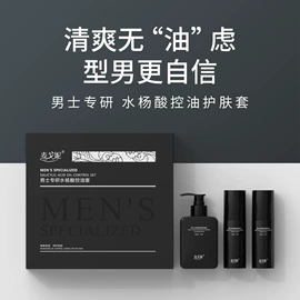 面霜;液态精华;洁面产品