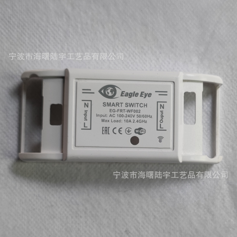 ABS PC塑壳激光打标.png